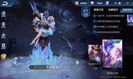 王者十款新皮肤爆料视频,十款神秘爆料视频大揭秘