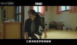 伦理片片段在线观看,揭秘在线观看伦理片片段的道德困境